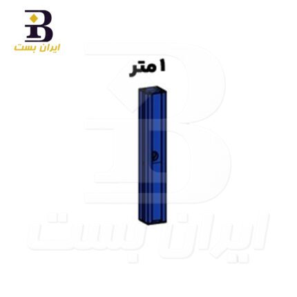 سولجر قالب بندی بتن 1 متری