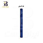 سولجر قالب بندی بتن 2.5 متری