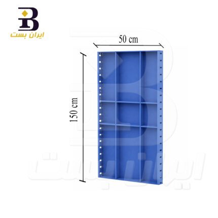 قالب فلزی بتن 50x150